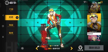 剑三周目新装速成攻略：独家获取三周目新增服装秘籍