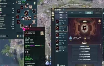 剑星第一章隐藏宝物揭秘！快速找到隐藏物品攻略