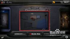 剑星第一章隐藏宝物揭秘！快速找到隐藏物品攻略