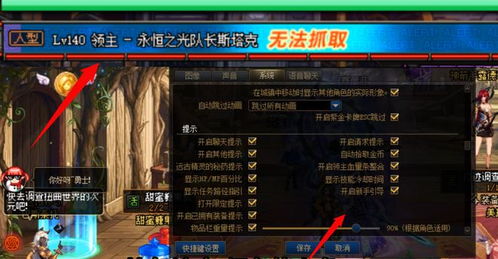 剑星PC版Demo卡顿自动保存？高效解决攻略！