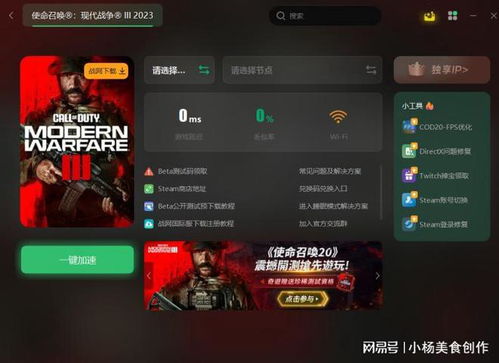 剑星PC版Demo卡顿自动保存？高效解决攻略！