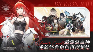 龙族卡塞尔之门富山雅史技能盘点：强度解析一览