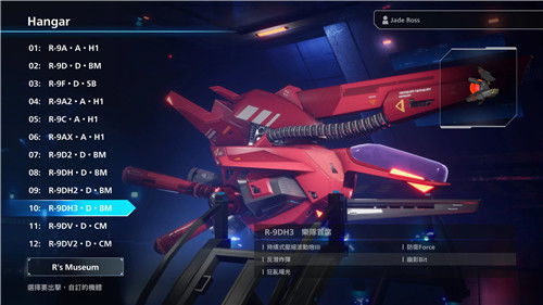 剑星豪华版特典：独家揭秘高效占星师收集攻略