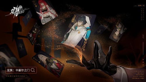 龙族卡塞尔之门塞尔玛技能盘点：揭秘五大核心技能