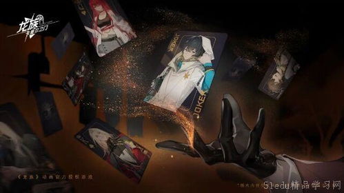 龙族卡塞尔之门苏茜技能盘点:全面解析苏茜技能详情 龙族卡塞尔之门苏茜技能盘点:全面解析苏茜技能详情