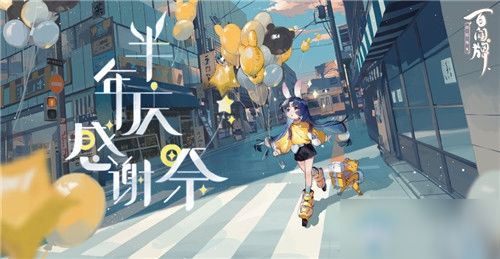 夏日热浪来袭？揭秘香燐「夏日限定」！清凉秘籍大公开！