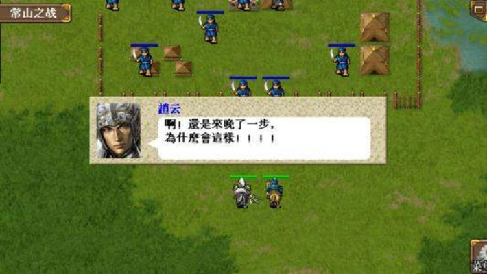 新三国志曹操传马匹捕获攻略：轻松升级必备技巧