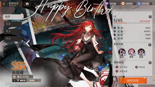 龙族卡塞尔之门狩猎秘籍：高效世界狩猎攻略全解析