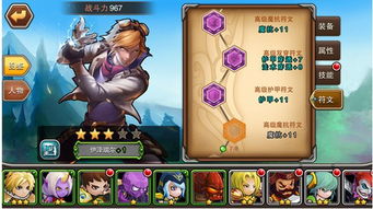 星痕共鸣意志选将攻略：战斗幻想系统最佳搭配揭秘