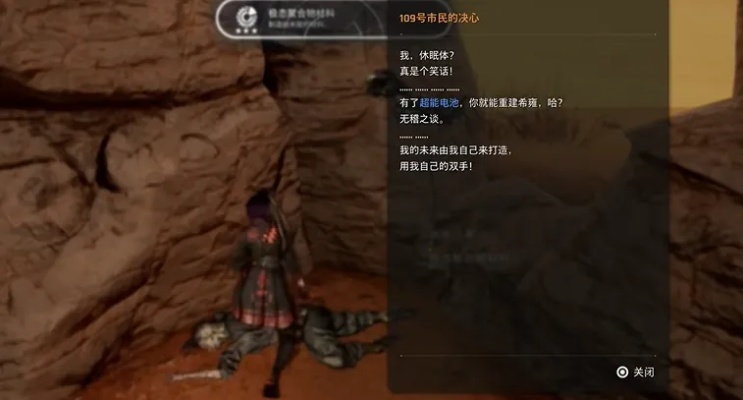 剑星大沙漠南部全物品收集攻略，高效收集秘籍！