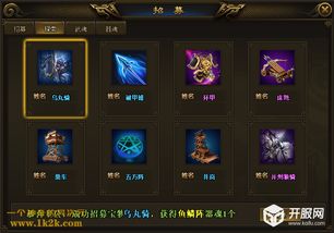 《帕鲁探究者歧路：高效收集攻略揭秘》