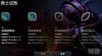 龙族卡塞尔之门:钻石&竞技商店购买攻略速查! 龙族卡塞尔之门:钻石&竞技商店购买攻略速查!