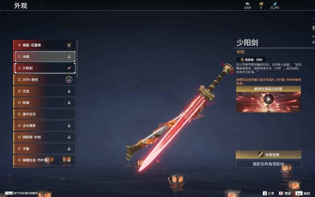 剑星赤血丹心设计图速查指南！🔥独家获取途径曝光