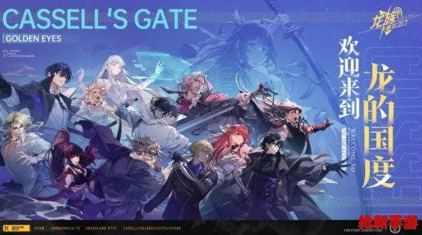 龙族卡塞尔之门社团大厅：揭秘五大实用功能！