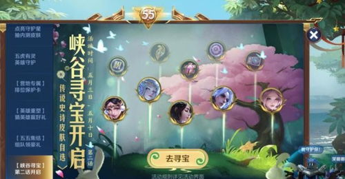 原神微光角菌寻宝指南，全收集攻略揭秘