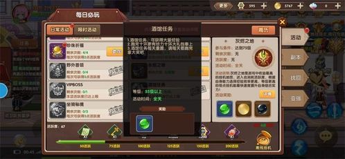 剑星PC版钓鱼攻略：高效钓鱼技巧揭秘