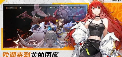 龙族卡塞尔之门社团活动攻略：独家参加秘籍大公开