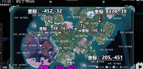 幻兽帕鲁修行者瀑布探秘攻略，隐藏地点全解析