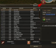 剑星贝塔神级辅助脊柱获取攻略，快速上手指南