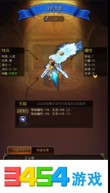 剑星实战搭配攻略：高效实用配装推荐与获取途径