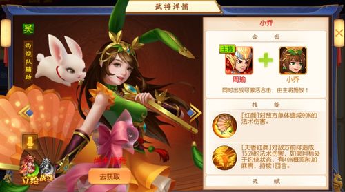 剑星比蒙狮成就攻略：快速解锁秘籍大公开