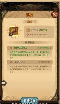 剑星比蒙狮成就解锁秘籍！快速通关攻略一览