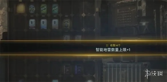 剑星卢瓦全收集攻略：揭秘底层物品获取秘籍