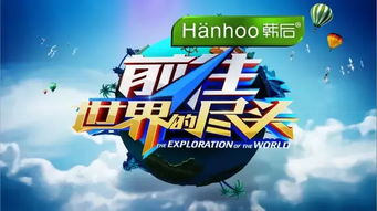 NEOWIZ携手开拓芯，揭秘2025芯游戏创享节全球影响力新篇章