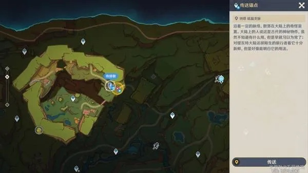 原神翠黛峰阿嘟藏身之谜揭晓！