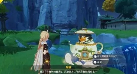 原神绘绮庭阿嘟藏匿之谜揭晓！周游壶灵位置大揭秘