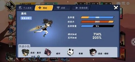 剑星亮银忍者装轻松得！独家获取攻略揭秘