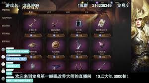 《明末渊虚之羽豪华版独家预购奖励大揭秘》