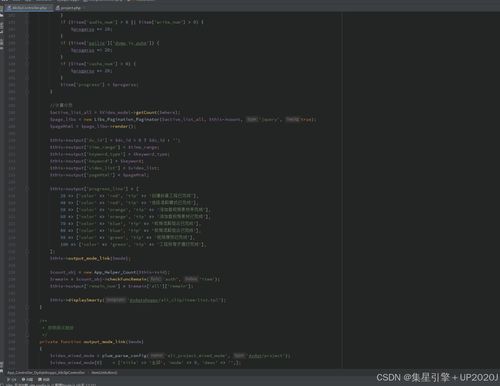 剑星11号矩阵变形铁桥全收集攻略：高效解锁秘境
