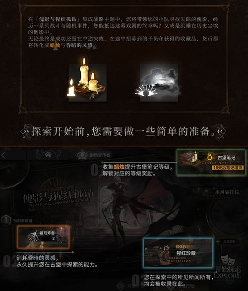 明日方舟界园肉鸽往事喑哑第五层攻略：轻松通关秘籍！