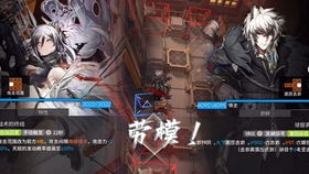 明日方舟界园肉鸽通关攻略：轻松拿薄礼一份！