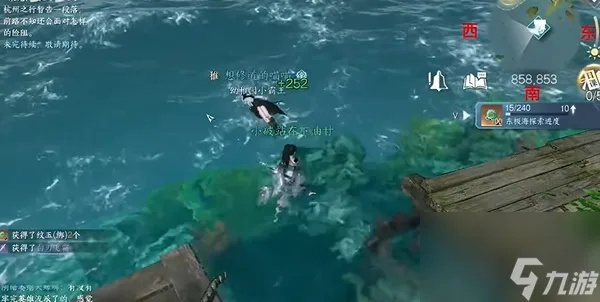 逆水寒航海宝藏解锁攻略：独家秘籍，轻松解锁！