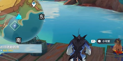 《原神》今日吃鱼心情任务攻略：解锁隐藏奖励！