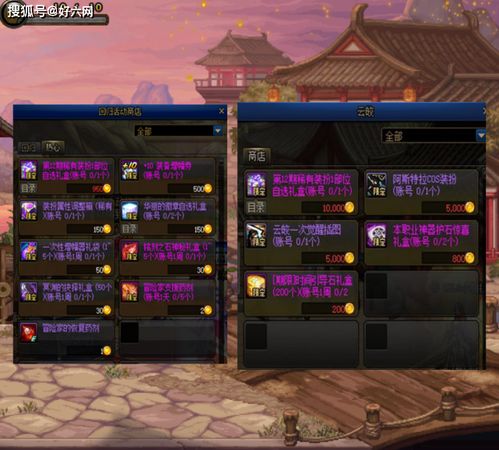 剑星暗影忍者装快速获取指南，独家攻略揭秘