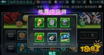 剑星暗影忍者装快速获取指南，独家攻略揭秘