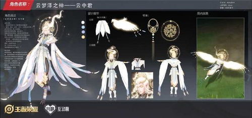 《明末神羽渊虚之羽：独家揭秘设计与美术亮点》