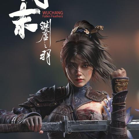 《明末渊虚之羽：揭秘幕后制作公司之谜》