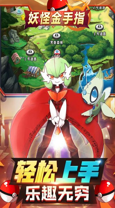 《妖怪金手指，速推流玩法攻略揭秘！》