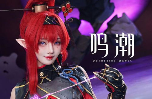 鸣潮菲比：揭秘游戏中的神秘角色魅力