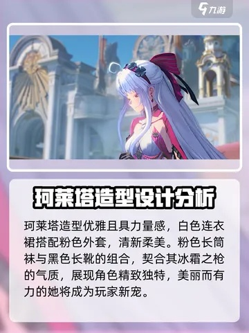 鸣潮珂莱塔:游戏角色深度解析,实力解析! 鸣潮珂莱塔:游戏角色深度解析,实力解析!