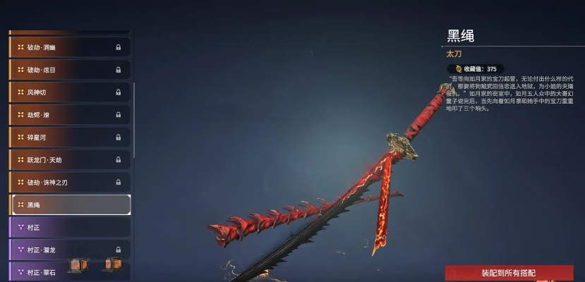 《赤虺刀面板技能揭秘：明末神兵玩法攻略》