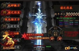 《渊虚之羽离火属性解析:明末神兵利器深度评测》 《渊虚之羽离火属性解析:明末神兵利器深度评测》