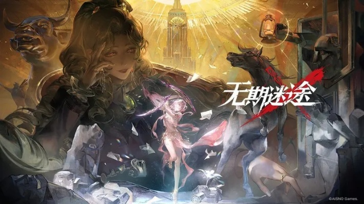 无期迷途下半赛季L1-2赛季攻略：高效打法揭秘