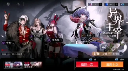 《无期迷途西涅克斯抽卡推荐:必抽神卡?》 《无期迷途西涅克斯抽卡推荐:必抽神卡?》