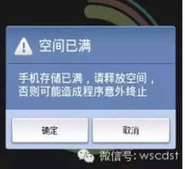 剑星照片保存失败？速看！照片保存失败解决方案大揭秘