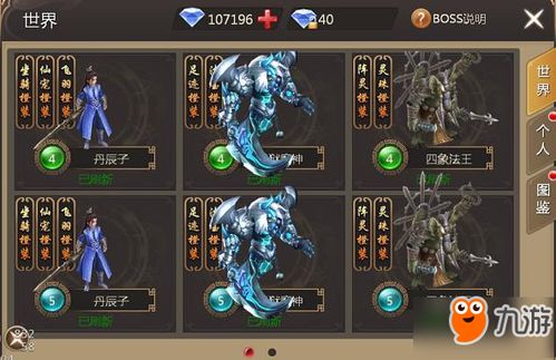 《渊虚之羽BOSS攻略：独门技巧全解析》